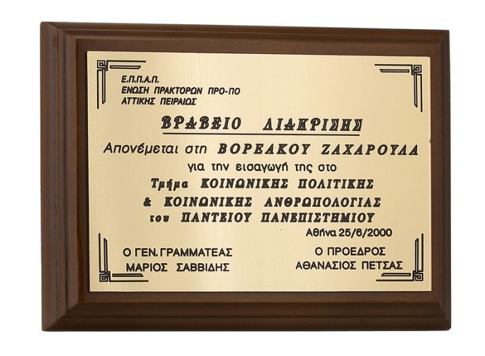 Κωδ. 1415